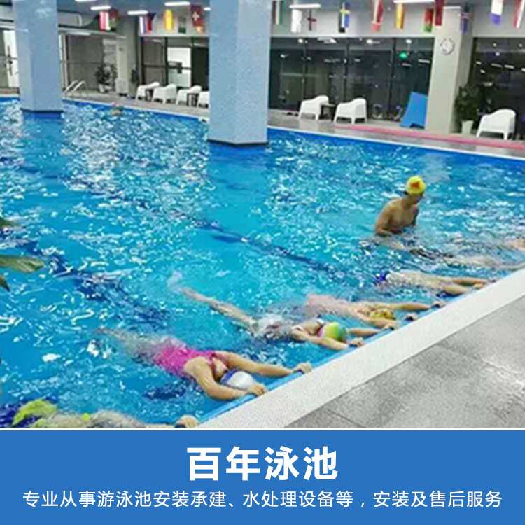 重庆百年泳池_钢结构游泳池设备包括哪些